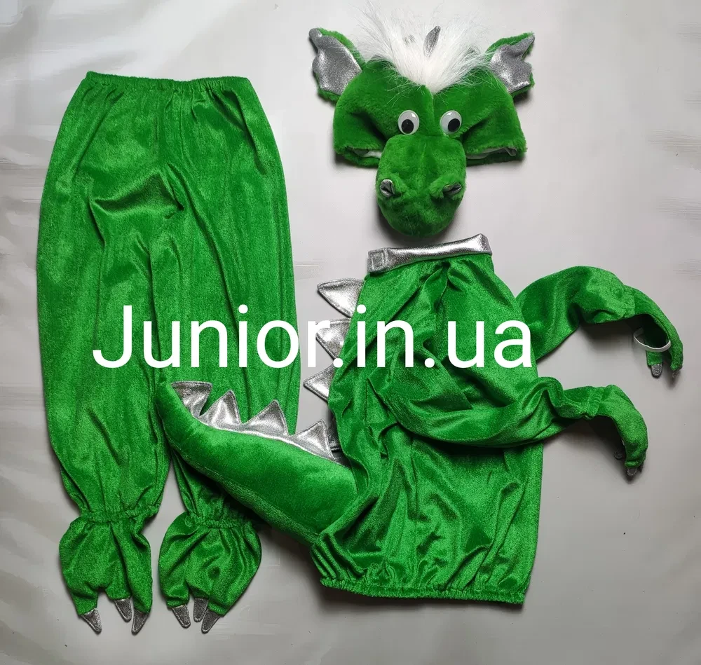 Дитячий карнавальний костюм "Дракончик", фото 1