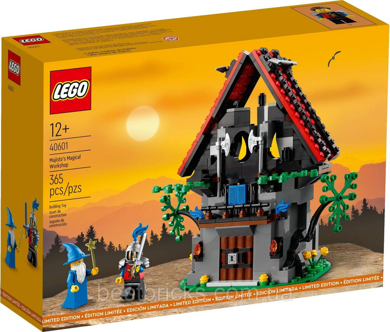 Lego Exclusive Чарівна майстерня Маджісто 40601