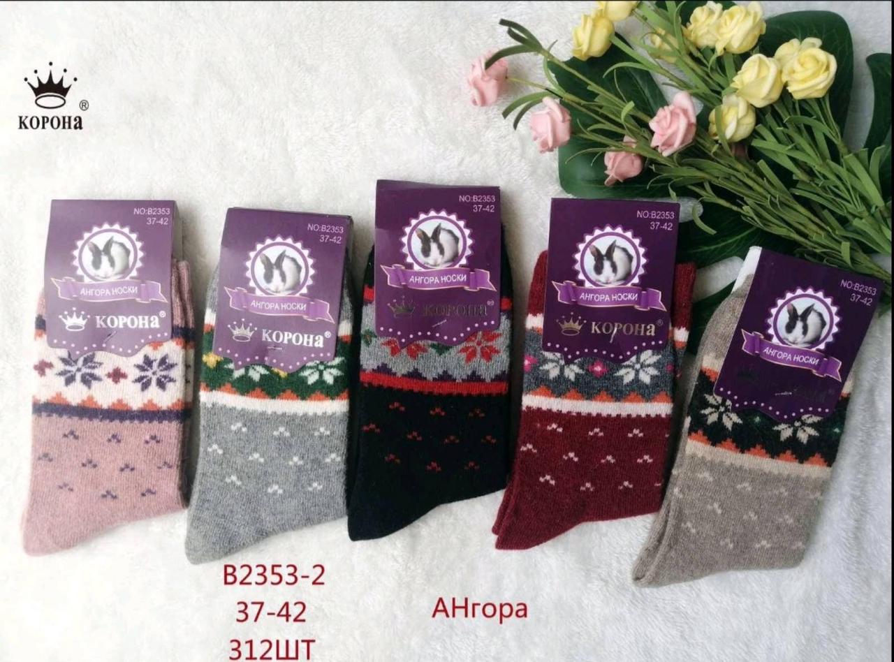 Жіночі шкарпетки "Корона" ангора