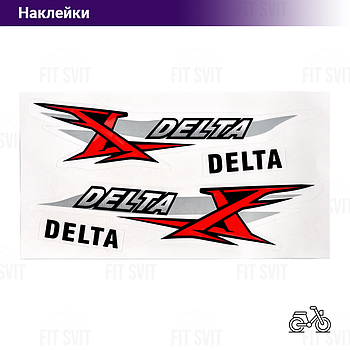 Наклейки Delta 26x14 cм, комплект 4 шт