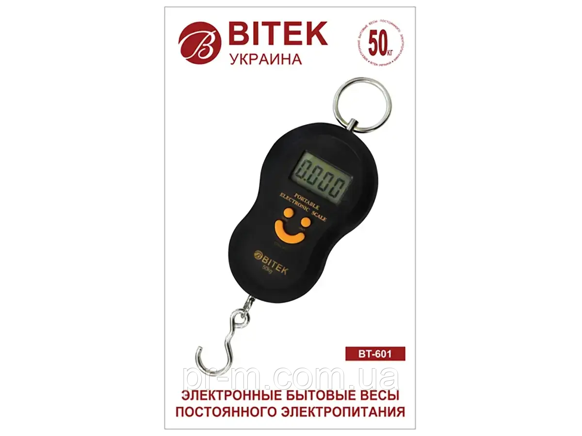 Ваги (кантер) BITEK електронні до 50кг