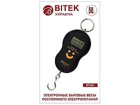 Ваги (кантер) BITEK електронні до 50кг