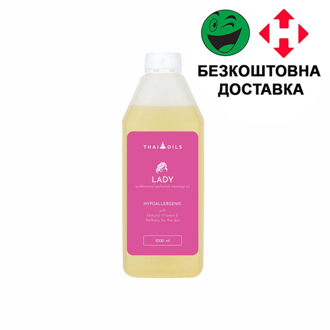 Масажна олія "Lady" (Леді) 1л
