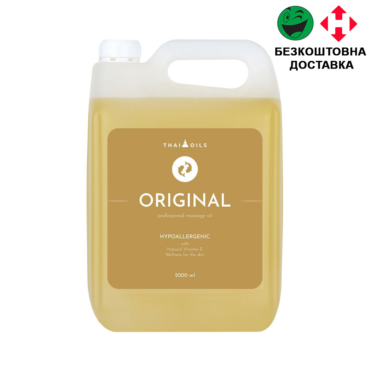 Масажне масло для тіла "Original" 5 літрів (Нейтральне) Безкоштовно Новою Поштою