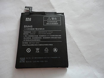 Акумулятор (батарея) Xiaomi BM46 /Redmi Note 3 (4000 mAh)