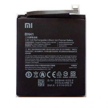 Акумулятор (батарея) Xiaomi BN41 /Redmi Note 4 (4000 mAh)