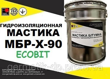 МБР-Х-90 Ecobit ведро 50,0 кг Холодная битумно-резиновая изоляционная мастика ДСТУ Б В.2.7-108-2001 - фото 1 - id-p2029147677