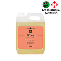 Масажне масло "Relax" 3 літри (Розслаблюючий)