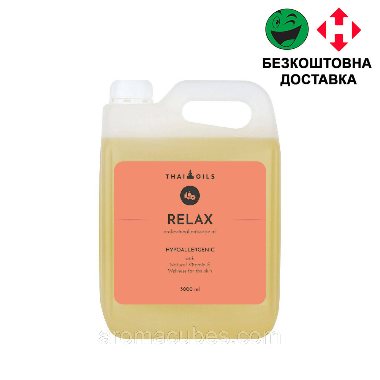 Масажне масло "Relax" 3 літри (Розслаблюючий) - фото 1 - id-p1034413237