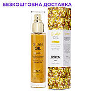 Масло для тела с блеском EXSENS Glam Oil 50мл, с маслом миндаля, без парабенов и феноксиэтанола