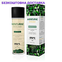 Массажное масло EXSENS Aventurine Avocado (анти-стресс с авантюрином) 100мл, натуральное