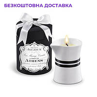 Масажна свічка Petits Joujoux - Athens - Musk and Patchouli (190 г) розкішна упаковка