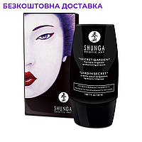 Стимулирующий гель для клитора Shunga Secret Garden (30 мл), разогревание, покалывание
