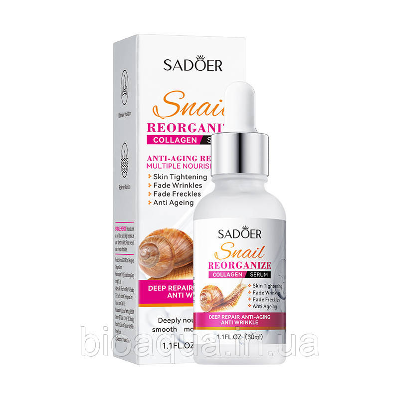 Сироватка з равликом і гіалуроновою кислотою Rorec Nursing Snail Mticulos 15 ml