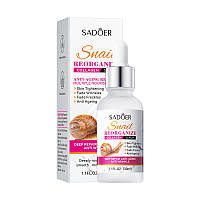 Сыворотка Sadoer Snail Collagen с экстрактом улитки 30 ml