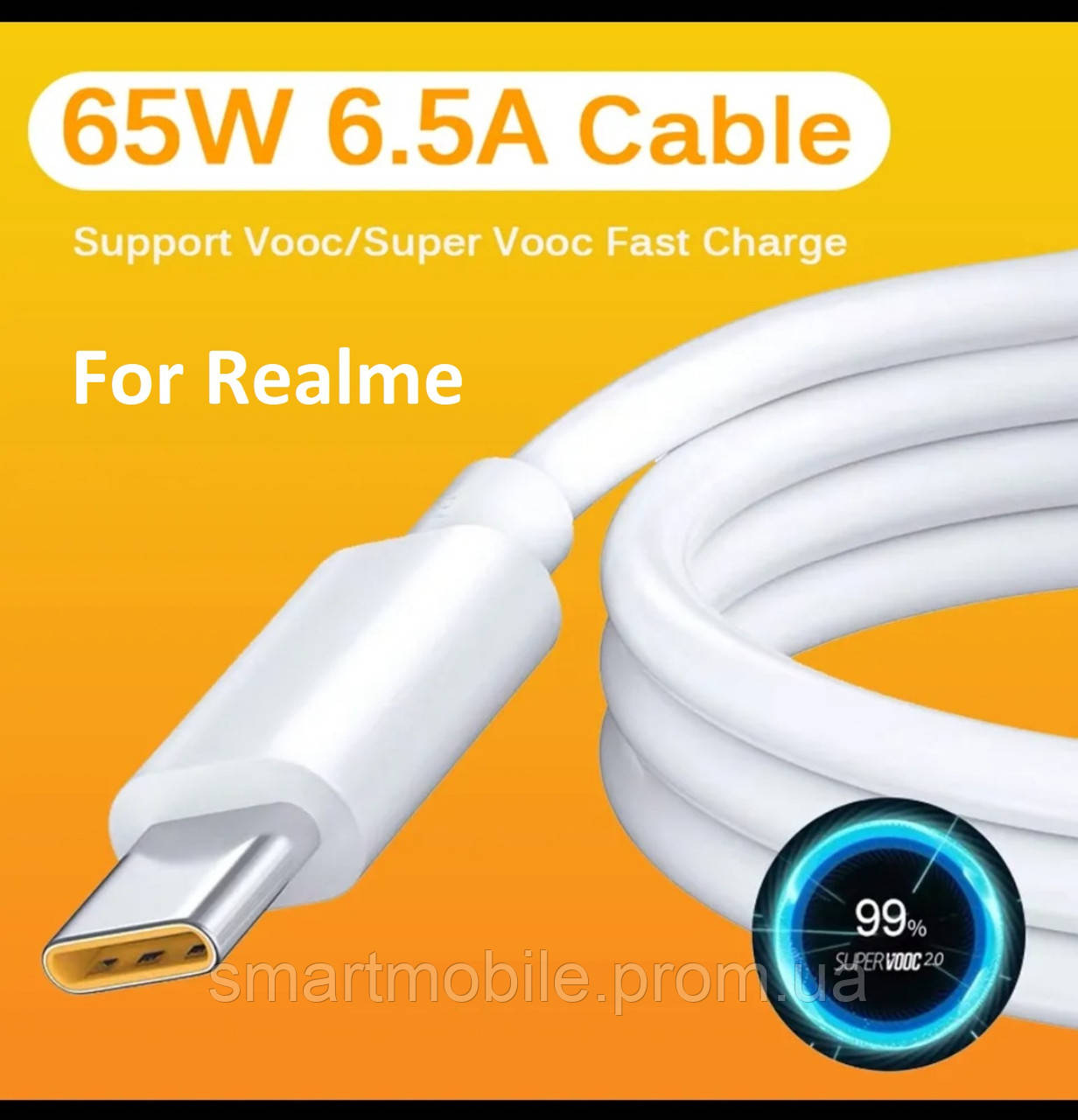 Кабель швидкої зарядки Realme SuperDart SuperVooc USB Type-C 6,5A до 65W на 0,5 метри (50см)