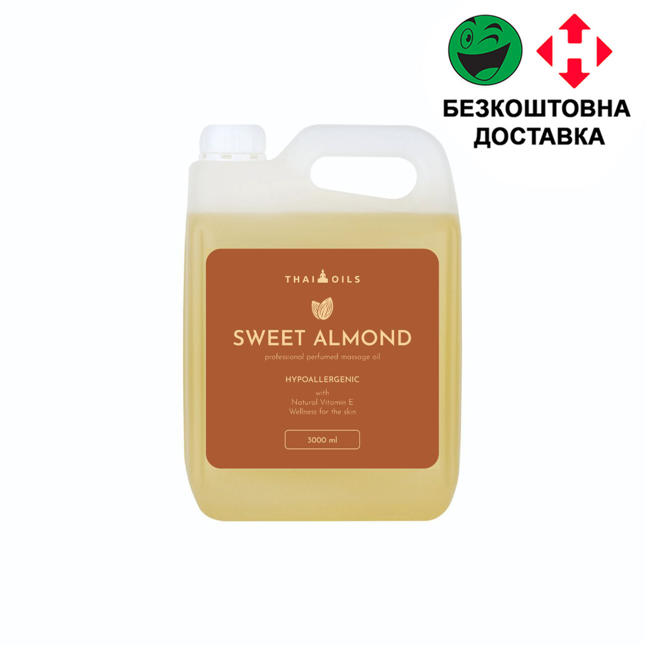 Масажна олія "Sweet almond" 3 літр (мигдаль)