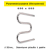 Рушникосушарка 600х600 безшовна водяна Змійовик 3 коліна з нержавійки Змійка Триколінка нержавіючої сталі (без шва) гарантія, фото 3