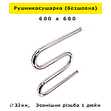 Рушникосушарка 600х600 безшовна водяна Змійовик 3 коліна з нержавійки Змійка Триколінка нержавіючої сталі (без шва) гарантія, фото 4