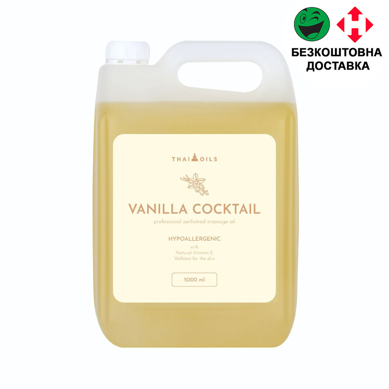 Масажне масло "Vanilla cocktail" 5 літрів (ваніль)