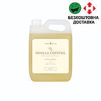 Массажное масло Vanilla cocktail 3 литра (ваниль)