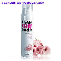 Массажная пена Love To Love TICKLE MY BODY Cherry Blossom (150 мл) увлажняющая