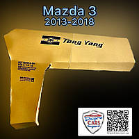 Mazda 3 2013-2018 правое переднее крыло (Tong Yang), B45A52111B