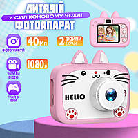 Детский фотоаппарат Smart Kids Kat-X900 40Мп фото/видео 1080p, игры Розовый + Силиконовый чехол