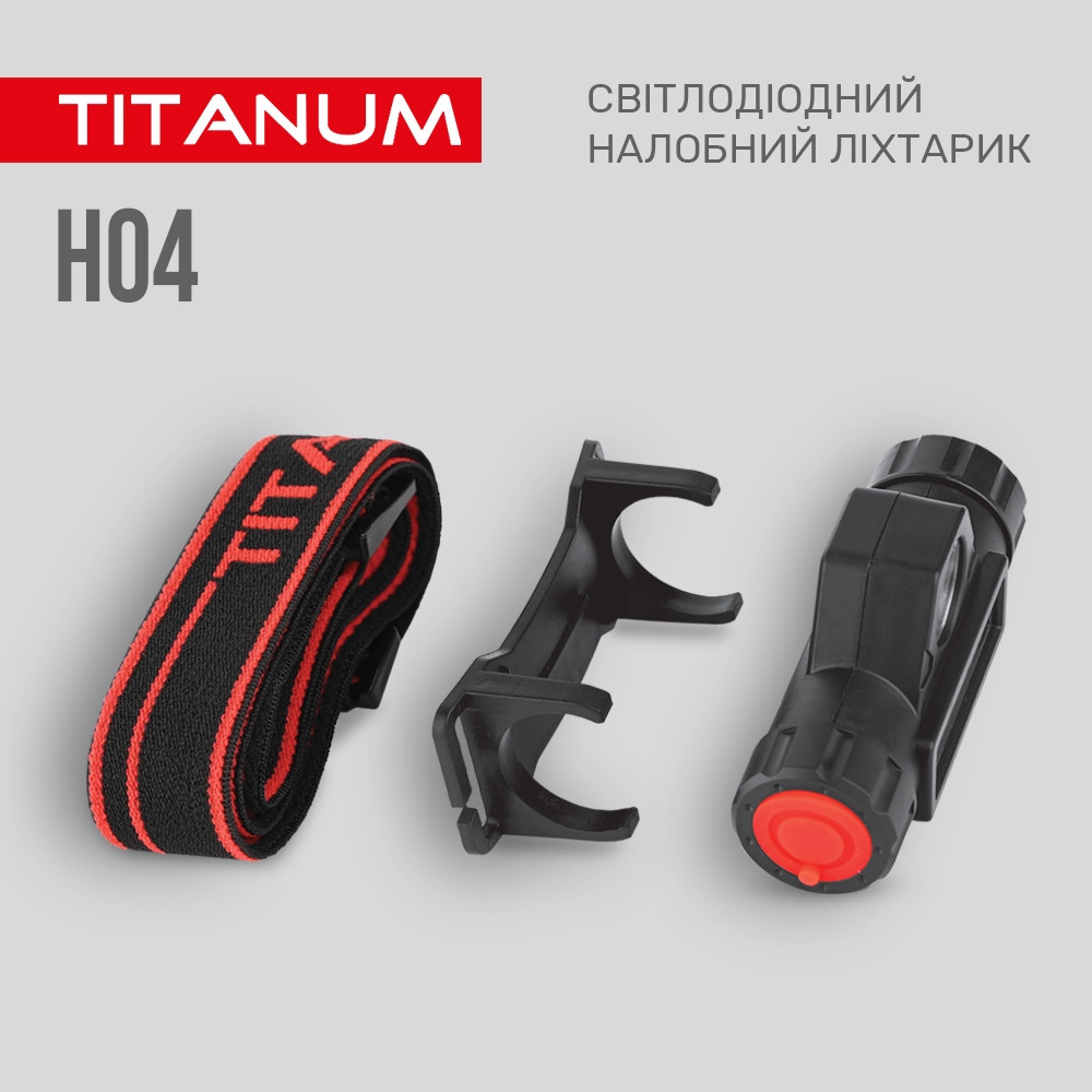 Фонарь Светодиодный Налобный TITANUM TLF-H04 200Lm 6500K - фото 6 - id-p2029165188