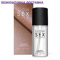 Разогревающее съедобное массажное масло Bijoux Indiscrets Slow Sex Warming massage oil