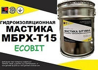 Мастика ИЗОЛ МБРХ-Т15 Ecobit ведро 3,0 кг битумно-резиновая ДСТУ Б В.2.7-108-2001 антикор, теплостойкая