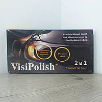 Средство для восстановления и полировки фар VisiPolish 2 в1 (X-122)