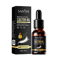 Масло для волос Sadoer Hair Castrol Oil (для роста волос, ресниц и бровей) 15 ml