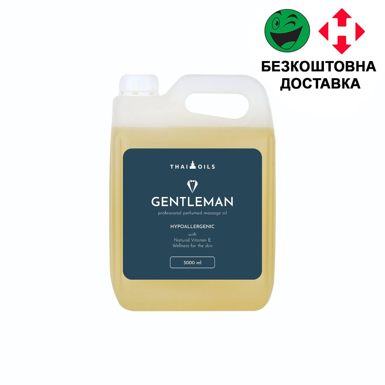 Масажна олія "Gentleman" 3 літра (Джентлемент)