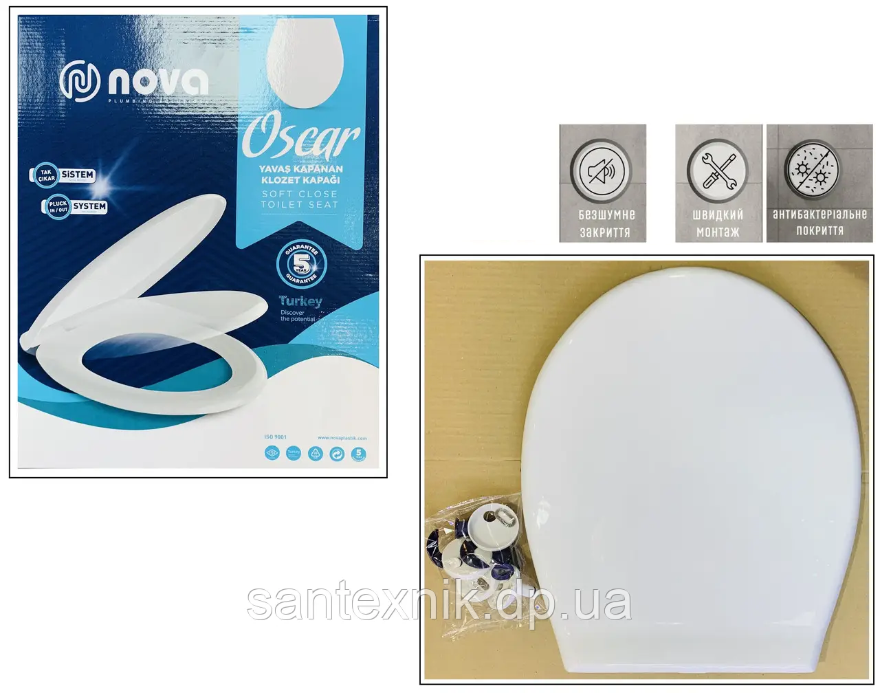 Сидіння для унітаза NOVA Oscar з мікроліфтом поліпропілен 2072N Soft-Close, фото 1