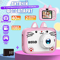 Детский фотоаппарат Smart Kids Kat-X900 40Мп фото/видео 1080p, игры Розовый, Чехол + Карта 32Гб NXI