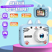 Дитячий фотоапарат Smart Kids Kat-X900 40 Мп фото/відео 1080p, ігри Блакитний + Силіконовий чохол NXI