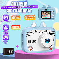 Детский фотоаппарат Smart Kids Kat-X900 40Мп фото/видео 1080p, игры Голубой, Чехол + Карта 32Гб UKG