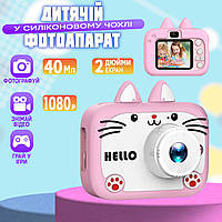 Дитячий фотоапарат Smart Kids Kat-X900 40 Мп фото/відео 1080p, ігри Рожевий + Силіконовий чохол UKG