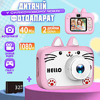Детский фотоаппарат Smart Kids Kat-X900 40Мп фото/видео 1080p, игры Розовый, Чехол + Карта 32Гб UKG