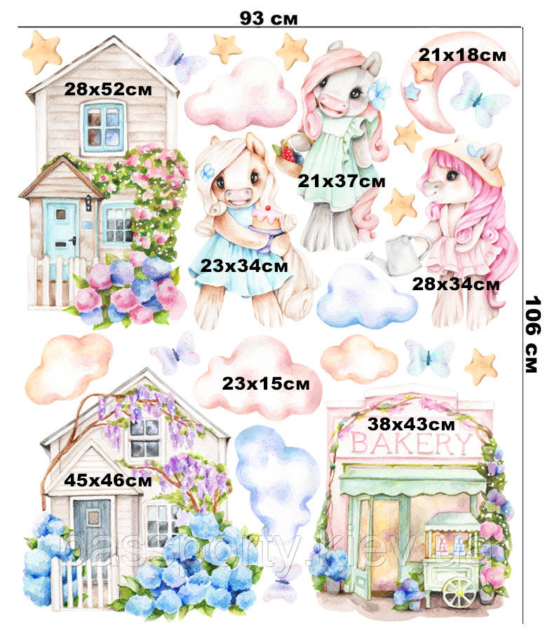 Вінілові наклейки ПОНІ, фото 1