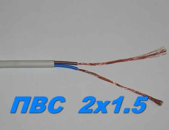 Провід, кабель ПВС 2х1,5 Одеса (кратно 100м), фото 1