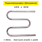 Рушникосушарка 600х800 безшовна водяна Змійовик 3 коліна з нержавійки Змійка Триколінка нержавіючої сталі (без шва) гарантія