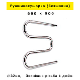 Рушникосушарка 600х900 безшовна водяна Змійовик 3 коліна з нержавійки Змійка Триколінка нержавіючої сталі (без шва) гарантія, фото 3