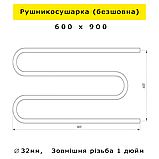 Рушникосушарка 600х900 безшовна водяна Змійовик 3 коліна з нержавійки Змійка Триколінка нержавіючої сталі (без шва) гарантія, фото 5