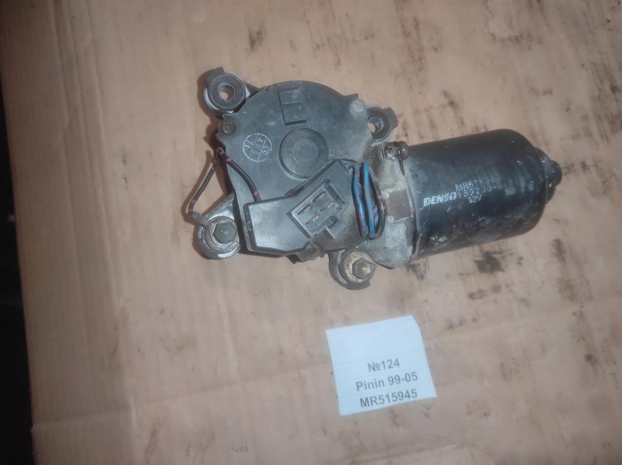 №124 Моторчик склоочисника MR515945 для Mitsubishi Pinin 99-05, фото 1