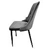 Стілець крісло зі спинкою на ніжках для вітальні кімнати кухні кафе Bonro B-426 сіре велюр, фото 6