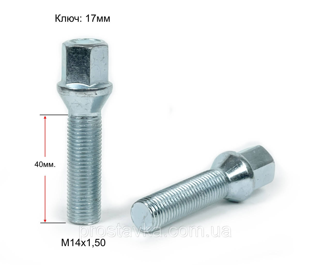 Болт C17D40 Z M14X1,50X40 Цинк Конус із виступом ключ 17 мм, фото 1