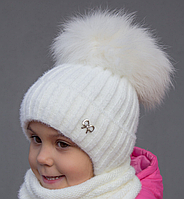 Шапка детская зимняя Arctic ОГ 52-56 см для девочки с натуральным помпоном-кольцом 151-Шик молочный