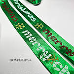 Атласна стрічка 2.5 см (7 метрів відрізками), фото 2